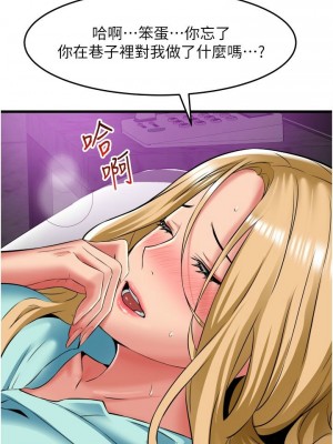 [韩漫] 小巷里的秘密／Alley Story [中文][已完结]_1505