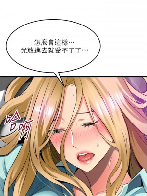 [韩漫] 小巷里的秘密／Alley Story [中文][已完结]_1513