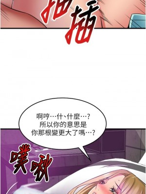 [韩漫] 小巷里的秘密／Alley Story [中文][已完结]_1516