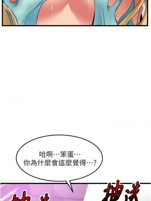 [韩漫] 小巷里的秘密／Alley Story [中文][已完结]_1518