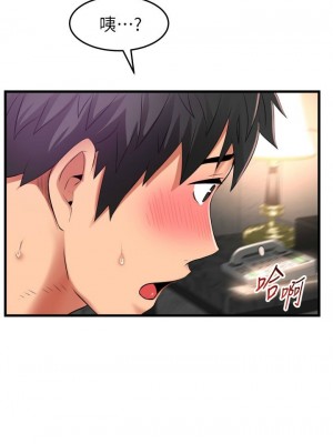 [韩漫] 小巷里的秘密／Alley Story [中文][已完结]_1519