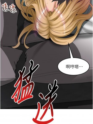 [韩漫] 小巷里的秘密／Alley Story [中文][已完结]_1523