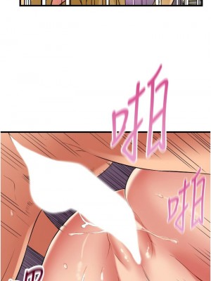 [韩漫] 小巷里的秘密／Alley Story [中文][已完结]_1530