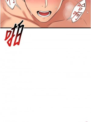 [韩漫] 小巷里的秘密／Alley Story [中文][已完结]_1532