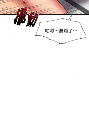 [韩漫] 小巷里的秘密／Alley Story [中文][已完结]_1534