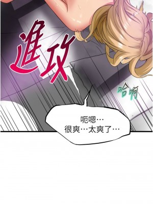 [韩漫] 小巷里的秘密／Alley Story [中文][已完结]_1535