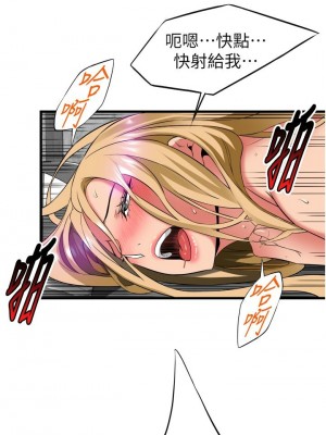 [韩漫] 小巷里的秘密／Alley Story [中文][已完结]_1536