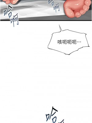 [韩漫] 小巷里的秘密／Alley Story [中文][已完结]_1538