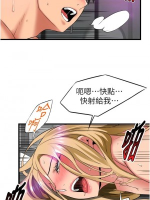 [韩漫] 小巷里的秘密／Alley Story [中文][已完结]_1539