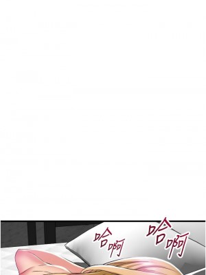 [韩漫] 小巷里的秘密／Alley Story [中文][已完结]_1543