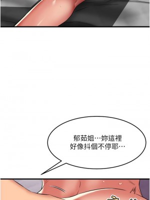 [韩漫] 小巷里的秘密／Alley Story [中文][已完结]_1545