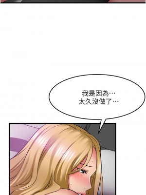 [韩漫] 小巷里的秘密／Alley Story [中文][已完结]_1547