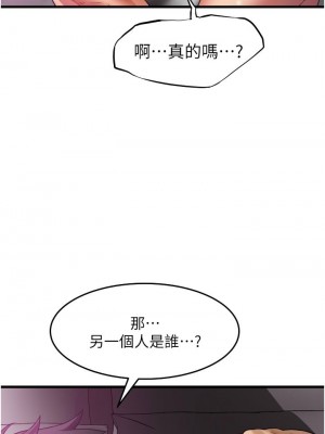 [韩漫] 小巷里的秘密／Alley Story [中文][已完结]_1549