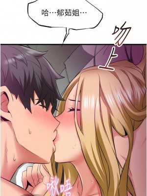 [韩漫] 小巷里的秘密／Alley Story [中文][已完结]_1550