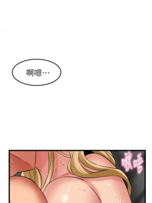 [韩漫] 小巷里的秘密／Alley Story [中文][已完结]_1551