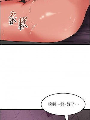 [韩漫] 小巷里的秘密／Alley Story [中文][已完结]_1553