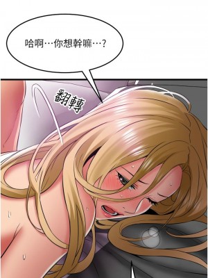 [韩漫] 小巷里的秘密／Alley Story [中文][已完结]_1554