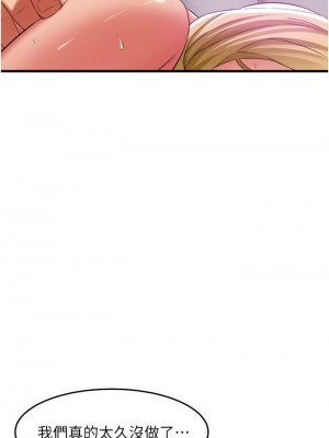 [韩漫] 小巷里的秘密／Alley Story [中文][已完结]_1555