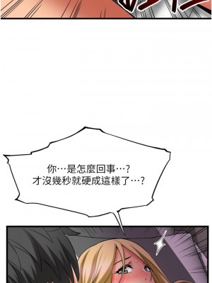 [韩漫] 小巷里的秘密／Alley Story [中文][已完结]_1558