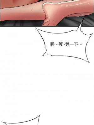 [韩漫] 小巷里的秘密／Alley Story [中文][已完结]_1559