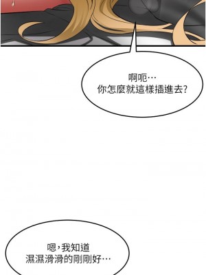 [韩漫] 小巷里的秘密／Alley Story [中文][已完结]_1561