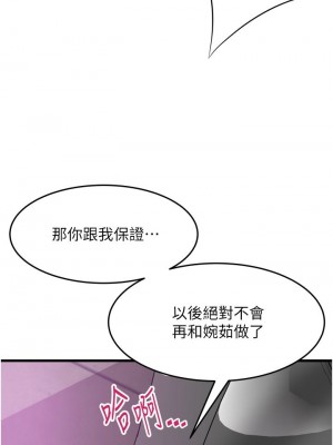 [韩漫] 小巷里的秘密／Alley Story [中文][已完结]_1563