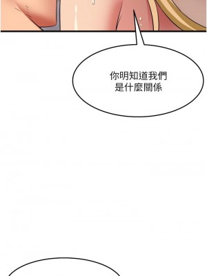 [韩漫] 小巷里的秘密／Alley Story [中文][已完结]_1565