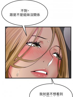 [韩漫] 小巷里的秘密／Alley Story [中文][已完结]_1566