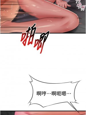 [韩漫] 小巷里的秘密／Alley Story [中文][已完结]_1569