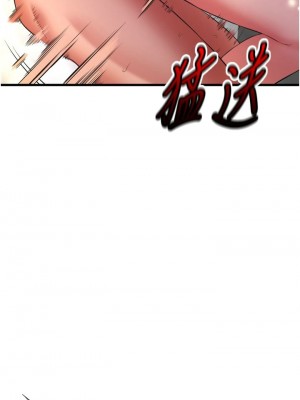 [韩漫] 小巷里的秘密／Alley Story [中文][已完结]_1571