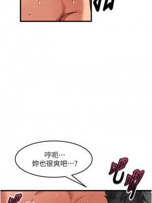 [韩漫] 小巷里的秘密／Alley Story [中文][已完结]_1583