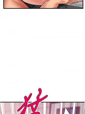 [韩漫] 小巷里的秘密／Alley Story [中文][已完结]_1585