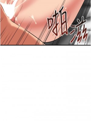 [韩漫] 小巷里的秘密／Alley Story [中文][已完结]_1588