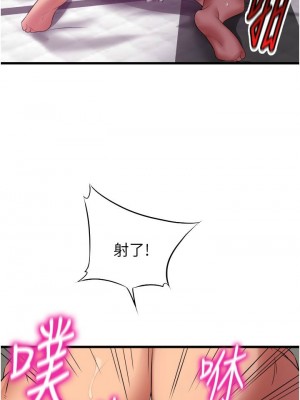 [韩漫] 小巷里的秘密／Alley Story [中文][已完结]_1591