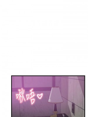 [韩漫] 小巷里的秘密／Alley Story [中文][已完结]_1594