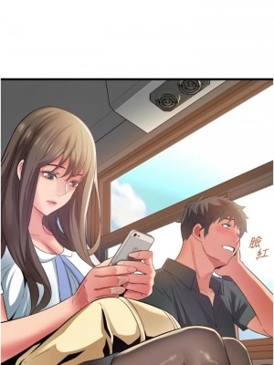 [韩漫] 小巷里的秘密／Alley Story [中文][已完结]_1596