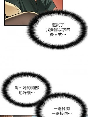 [韩漫] 小巷里的秘密／Alley Story [中文][已完结]_1597