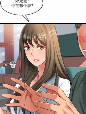 [韩漫] 小巷里的秘密／Alley Story [中文][已完结]_1598