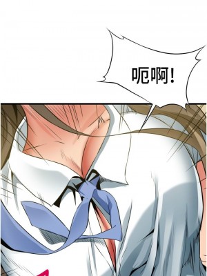 [韩漫] 小巷里的秘密／Alley Story [中文][已完结]_1600