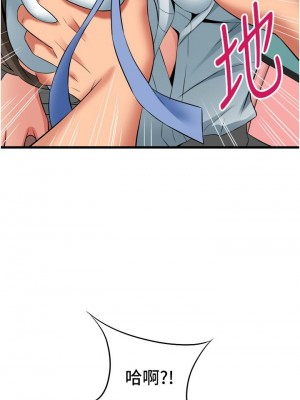 [韩漫] 小巷里的秘密／Alley Story [中文][已完结]_1601