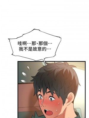 [韩漫] 小巷里的秘密／Alley Story [中文][已完结]_1602