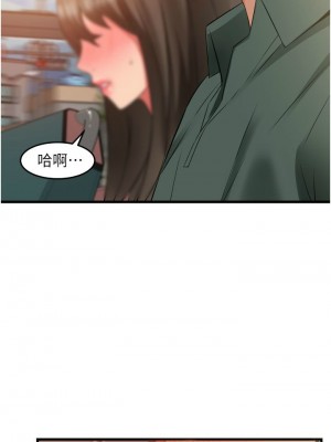 [韩漫] 小巷里的秘密／Alley Story [中文][已完结]_1603