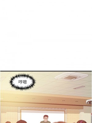 [韩漫] 小巷里的秘密／Alley Story [中文][已完结]_1604