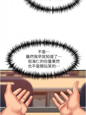 [韩漫] 小巷里的秘密／Alley Story [中文][已完结]_1605