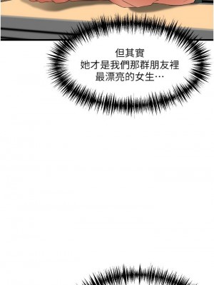 [韩漫] 小巷里的秘密／Alley Story [中文][已完结]_1606