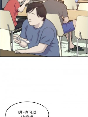 [韩漫] 小巷里的秘密／Alley Story [中文][已完结]_1608