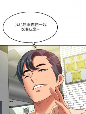 [韩漫] 小巷里的秘密／Alley Story [中文][已完结]_1609