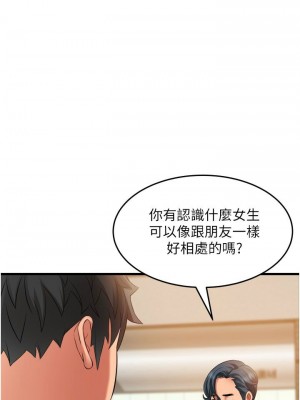 [韩漫] 小巷里的秘密／Alley Story [中文][已完结]_1611