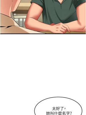 [韩漫] 小巷里的秘密／Alley Story [中文][已完结]_1612