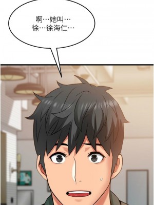 [韩漫] 小巷里的秘密／Alley Story [中文][已完结]_1613